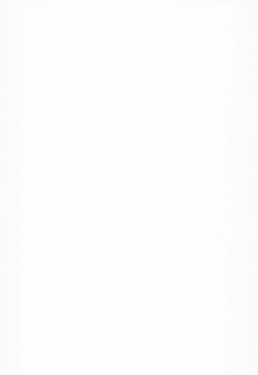 [Sian] Shinai Max Mattanashi! 2 Fhentai - Page 2