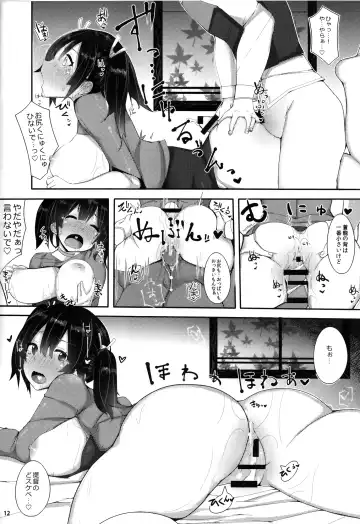 [Ribyuhki] Suki, Datte Omoi Ga Afurete Hamidechaukara...... Fhentai - Page 11