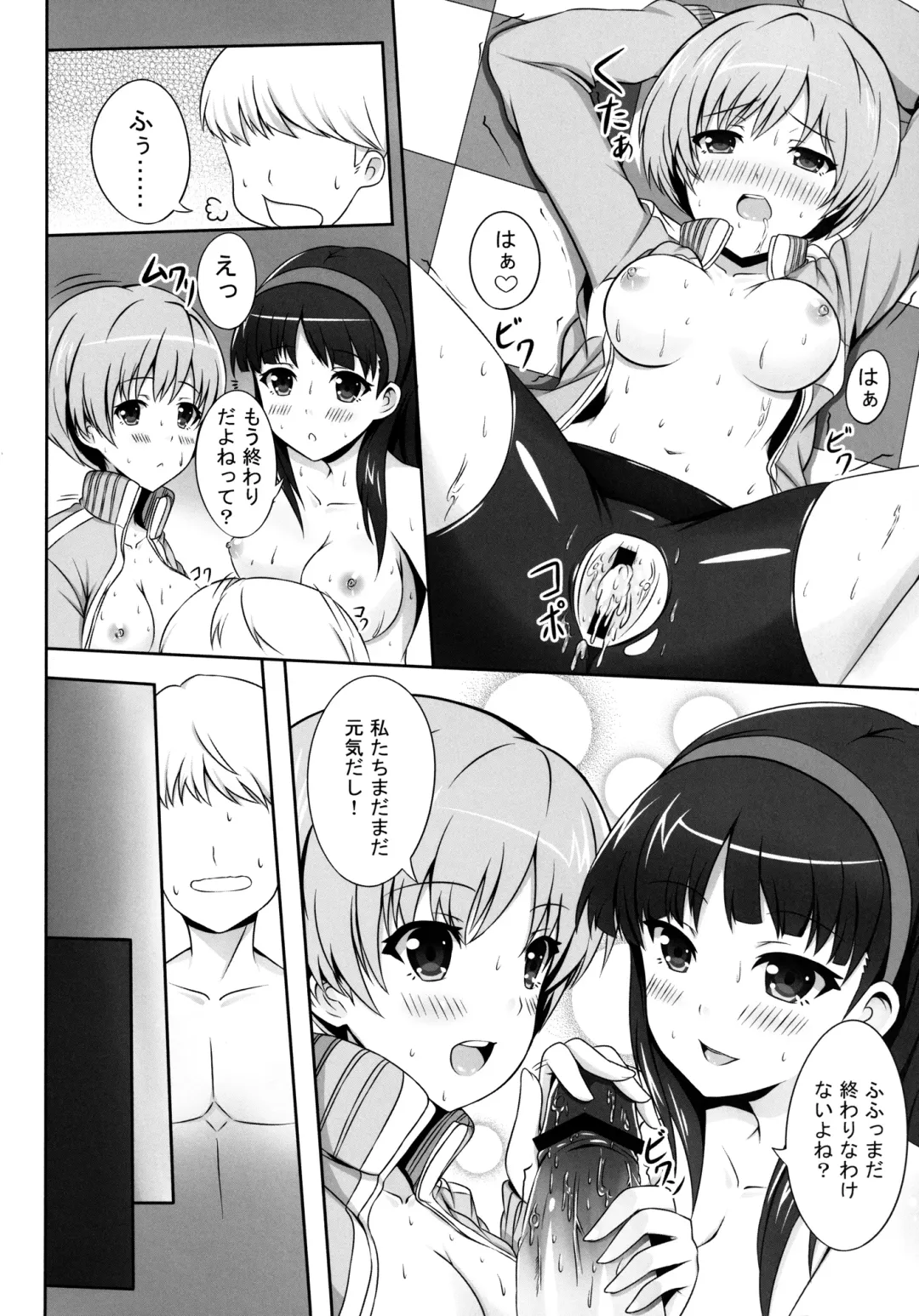 [Soramoti] 4Card! Fhentai - Page 14