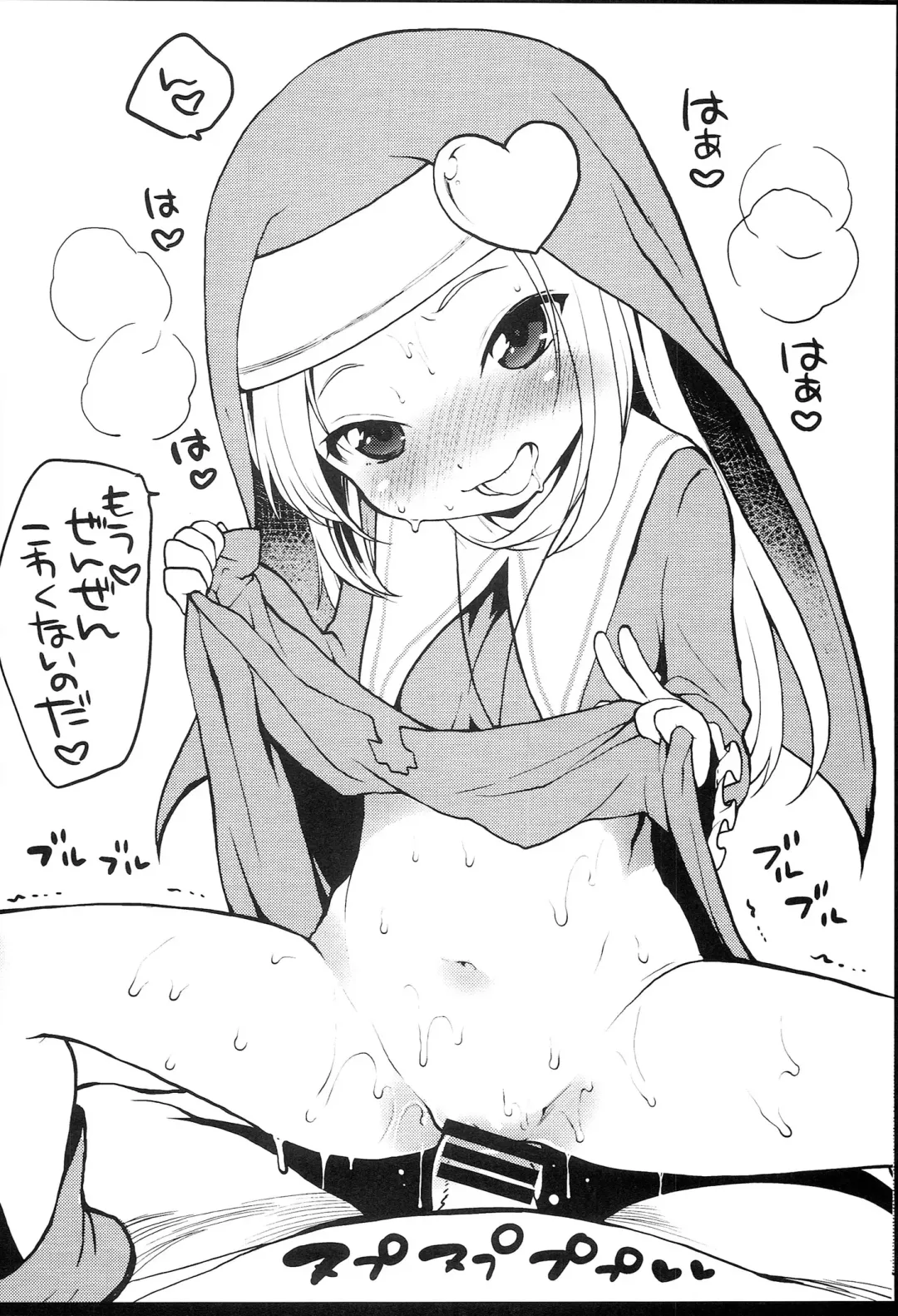 [Kanyapyi] Kaniya no Omake bon Soushuuhen+α Fhentai - Page 38