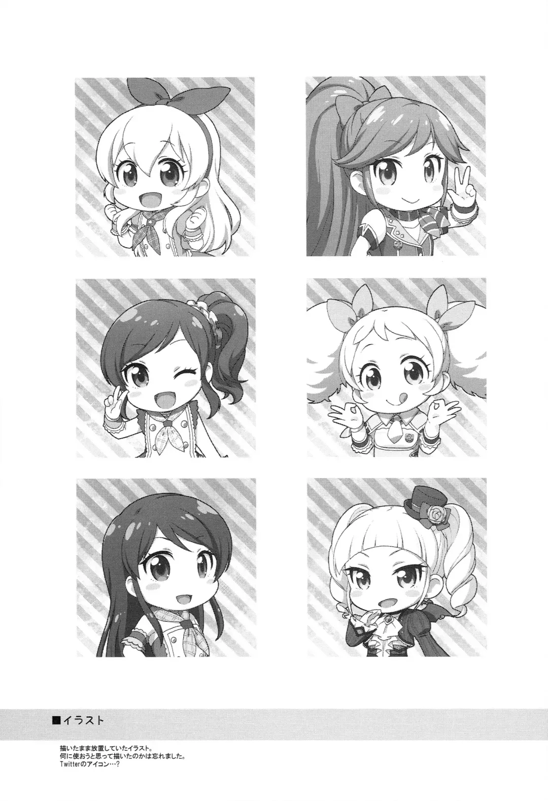 [Kanyapyi] Kaniya no Omake bon Soushuuhen+α Fhentai - Page 59