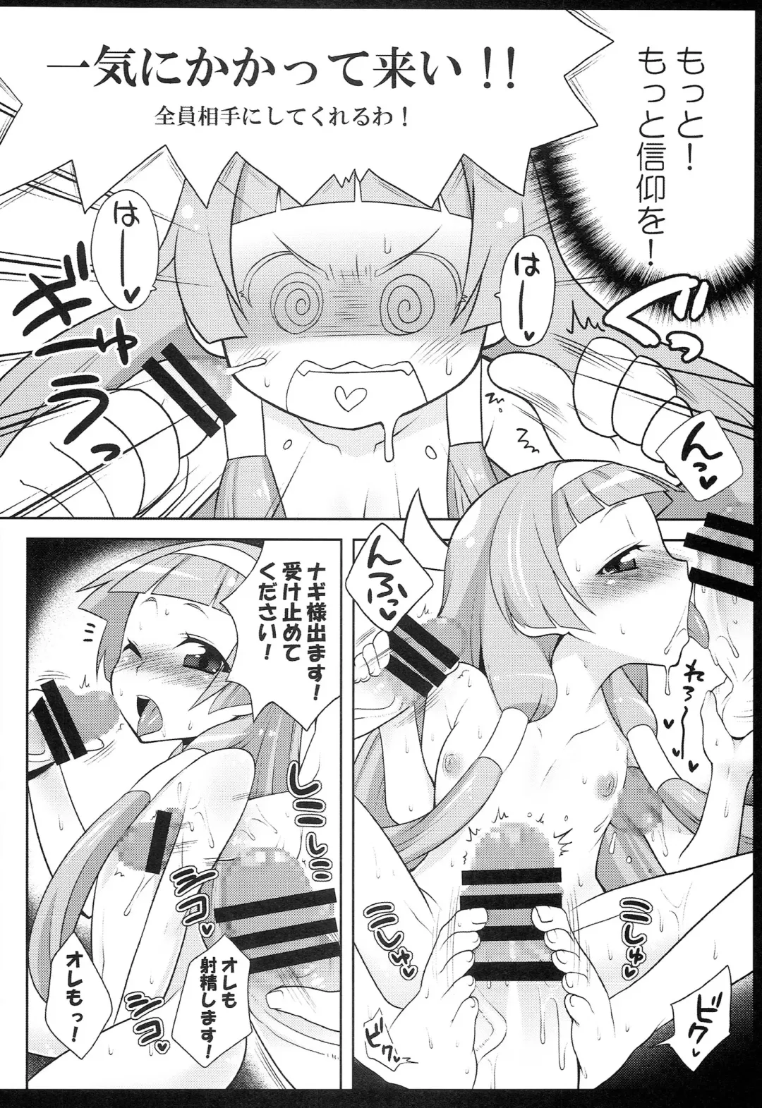 [Kanyapyi] Kaniya no Omake bon Soushuuhen+α Fhentai - Page 90