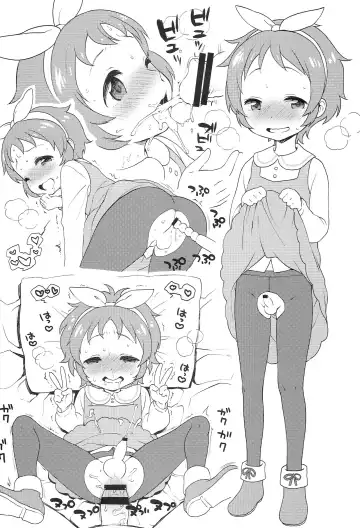 [Kanyapyi] Kaniya no Omake bon Soushuuhen+α Fhentai - Page 22