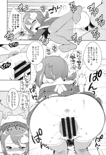[Kanyapyi] Kaniya no Omake bon Soushuuhen+α Fhentai - Page 72
