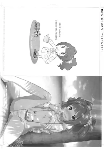 [Kanyapyi] Kaniya no Omake bon Soushuuhen+α Fhentai - Page 80