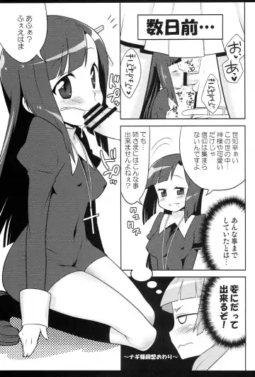 [Kanyapyi] Kaniya no Omake bon Soushuuhen+α Fhentai - Page 87