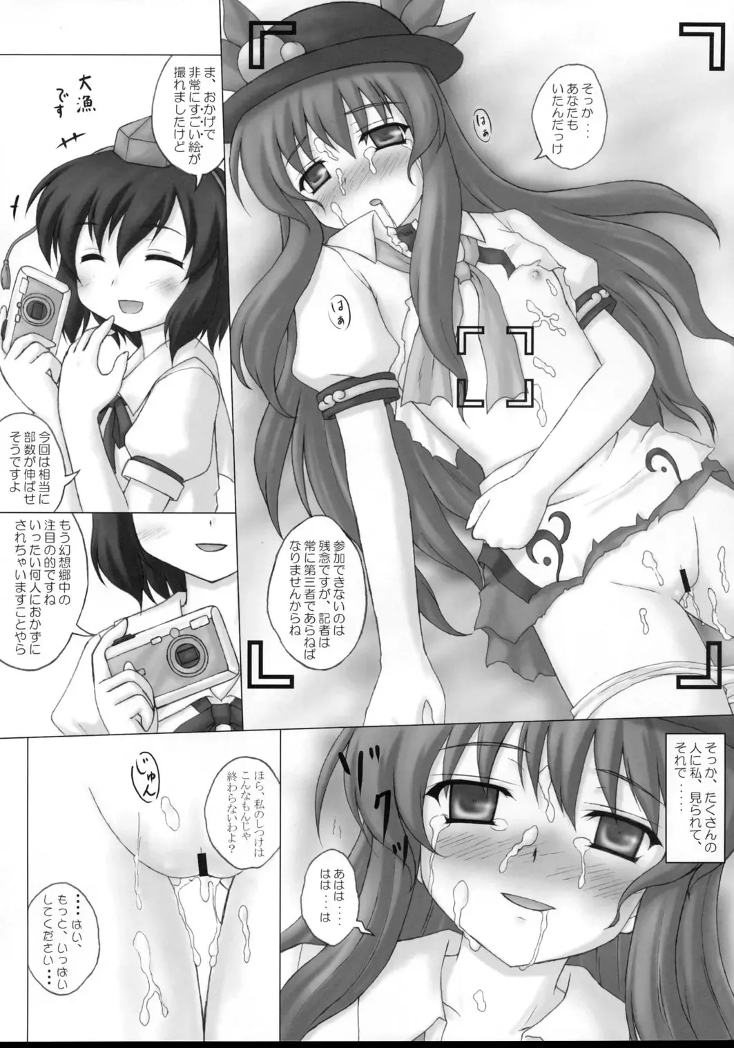 [Kotowari] Tenshi no Kaikata Shitsukekata Fhentai - Page 22