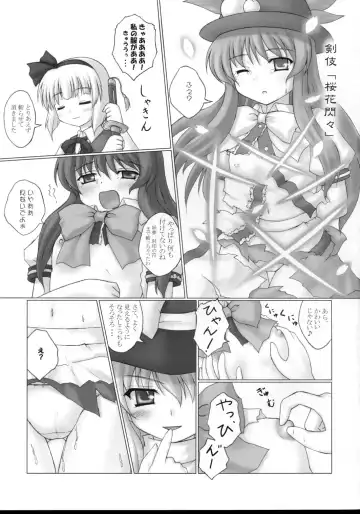 [Kotowari] Tenshi no Kaikata Shitsukekata Fhentai - Page 10