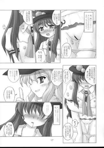[Kotowari] Tenshi no Kaikata Shitsukekata Fhentai - Page 16