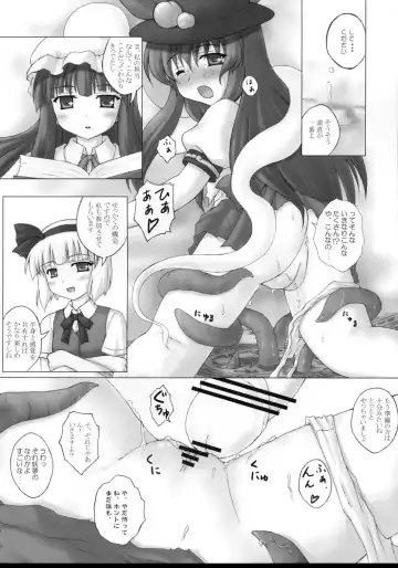 [Kotowari] Tenshi no Kaikata Shitsukekata Fhentai - Page 17