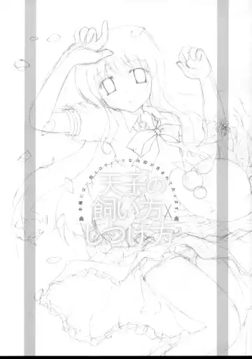 [Kotowari] Tenshi no Kaikata Shitsukekata Fhentai - Page 2