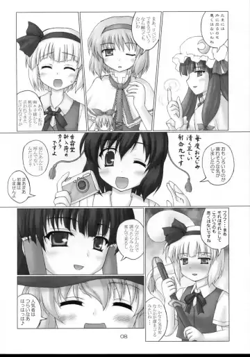 [Kotowari] Tenshi no Kaikata Shitsukekata Fhentai - Page 7