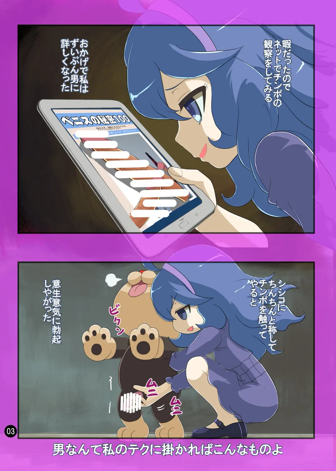 [Makoto Daikichi] BOYS AVOID YUO I GET IT Fhentai - Page 2