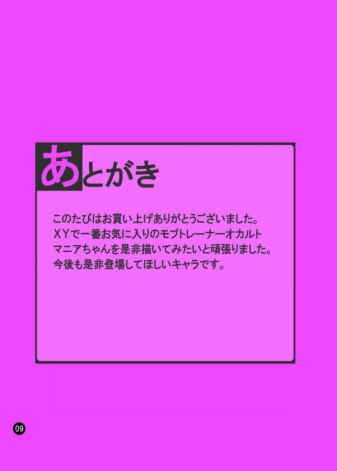 [Makoto Daikichi] BOYS AVOID YUO I GET IT Fhentai - Page 8