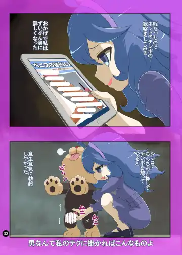 [Makoto Daikichi] BOYS AVOID YUO I GET IT Fhentai - Page 2