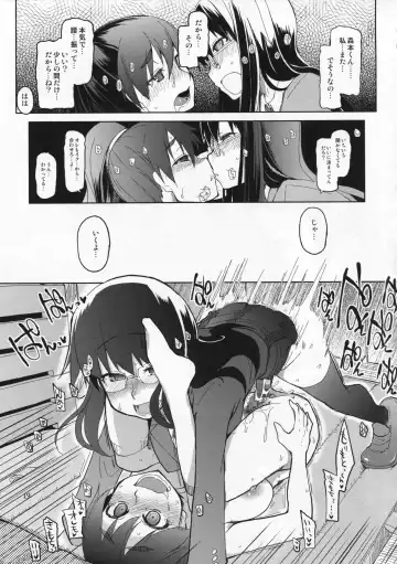 [Ryo] Natsuzuka-san no, Himitsu. Vol. 4 Manshin Hen Fhentai - Page 20