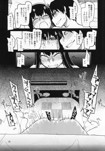 [Ryo] Natsuzuka-san no Himitsu. Vol. 5 Doukoku Hen Fhentai - Page 26