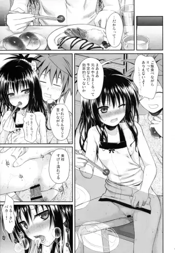 [Shimanto Shisakugata] Hitasura Summer Fhentai - Page 8