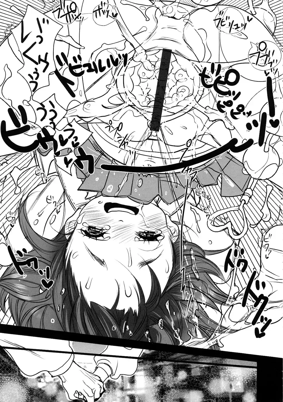 Momopan 17 Loli Senyou Fhentai - Page 172