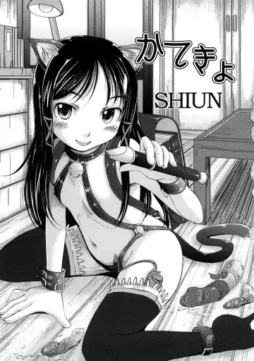 Momopan 17 Loli Senyou Fhentai - Page 110