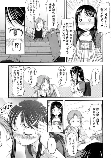 Momopan 17 Loli Senyou Fhentai - Page 112