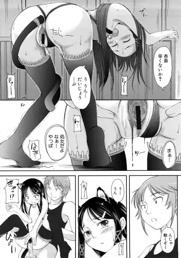 Momopan 17 Loli Senyou Fhentai - Page 123