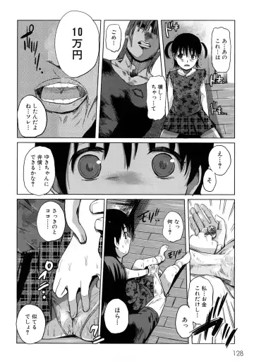 Momopan 17 Loli Senyou Fhentai - Page 131