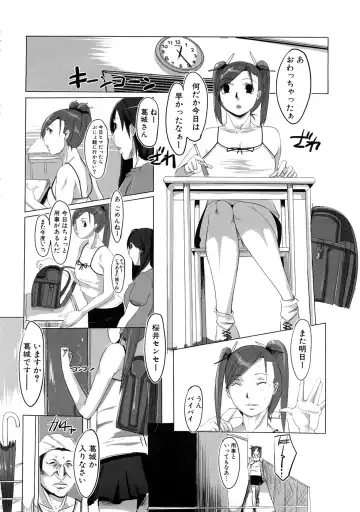 Momopan 17 Loli Senyou Fhentai - Page 147