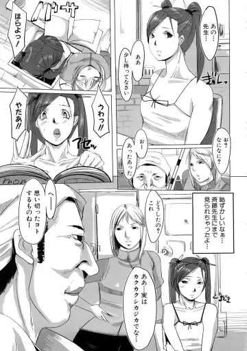 Momopan 17 Loli Senyou Fhentai - Page 148