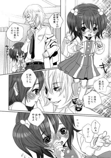 Momopan 17 Loli Senyou Fhentai - Page 161