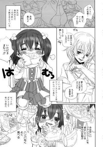 Momopan 17 Loli Senyou Fhentai - Page 162