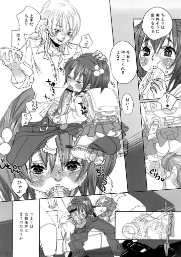 Momopan 17 Loli Senyou Fhentai - Page 163