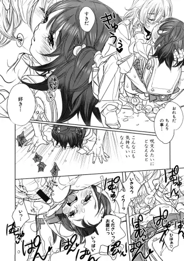 Momopan 17 Loli Senyou Fhentai - Page 171