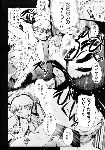 Momopan 17 Loli Senyou Fhentai - Page 189