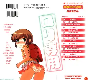 Momopan 17 Loli Senyou Fhentai - Page 200