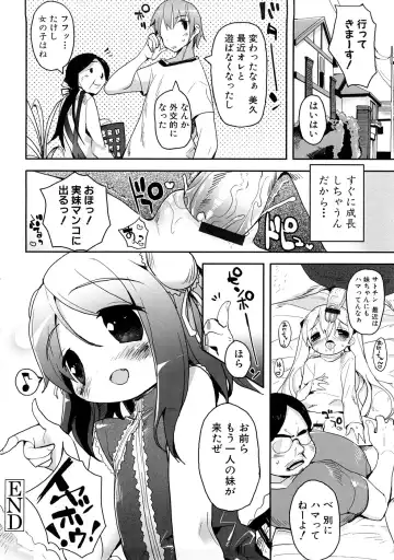 Momopan 17 Loli Senyou Fhentai - Page 55