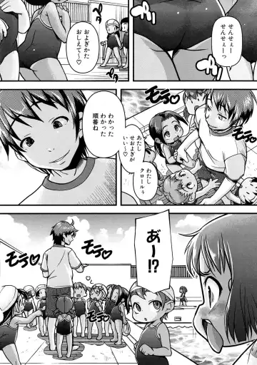 Momopan 17 Loli Senyou Fhentai - Page 57