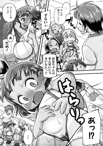 Momopan 17 Loli Senyou Fhentai - Page 59