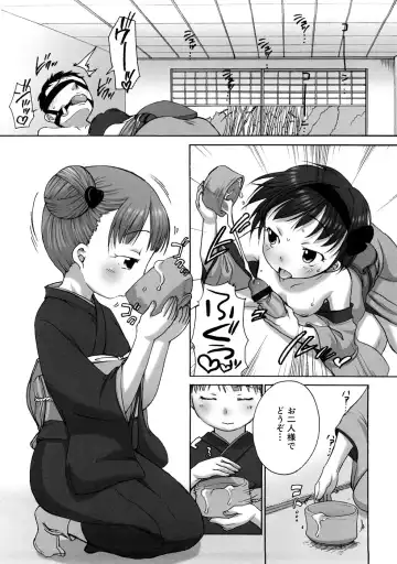 Momopan 17 Loli Senyou Fhentai - Page 79