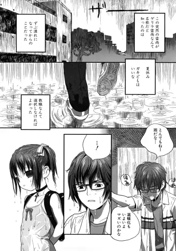 Momopan 17 Loli Senyou Fhentai - Page 9