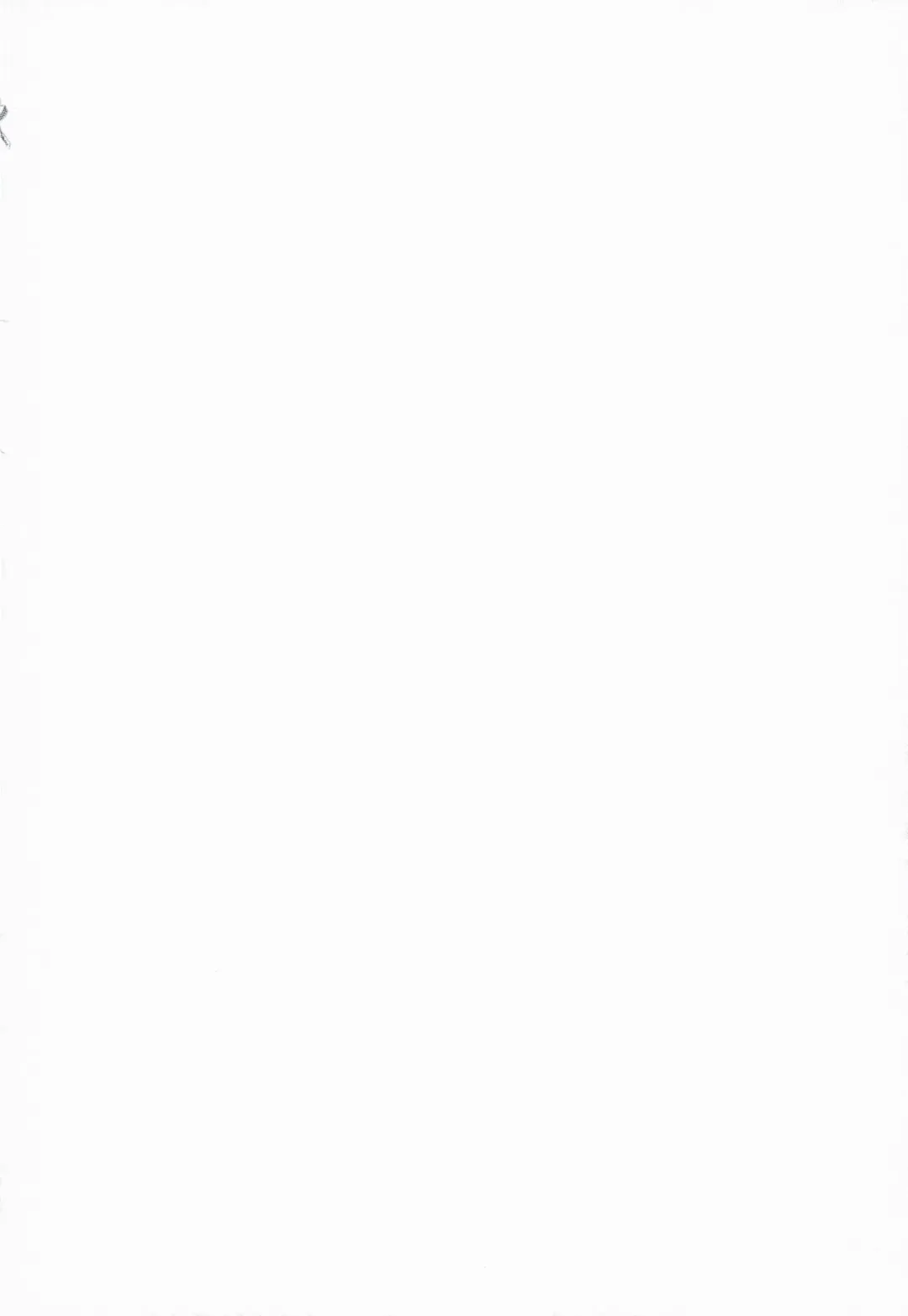 [Kuroinu Juu] MADE IN HEAVEN -MERCURY- Junbi gou Fhentai - Page 2