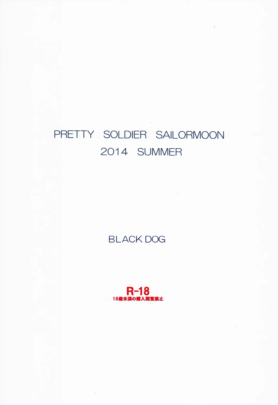 [Kuroinu Juu] MADE IN HEAVEN -MERCURY- Junbi gou Fhentai - Page 28