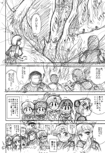 [Kuroinu Juu] MADE IN HEAVEN -MERCURY- Junbi gou Fhentai - Page 6