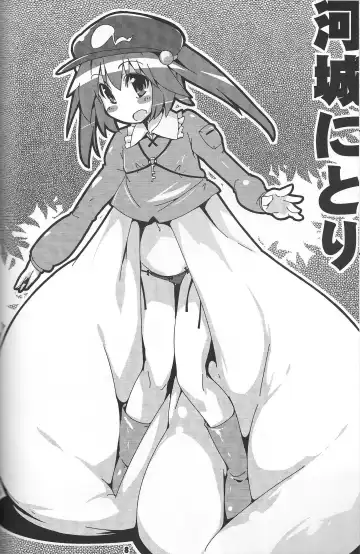 [Semahiro] Touhou Secchikei Chounyuu Kojin Goudoushi Fhentai - Page 7