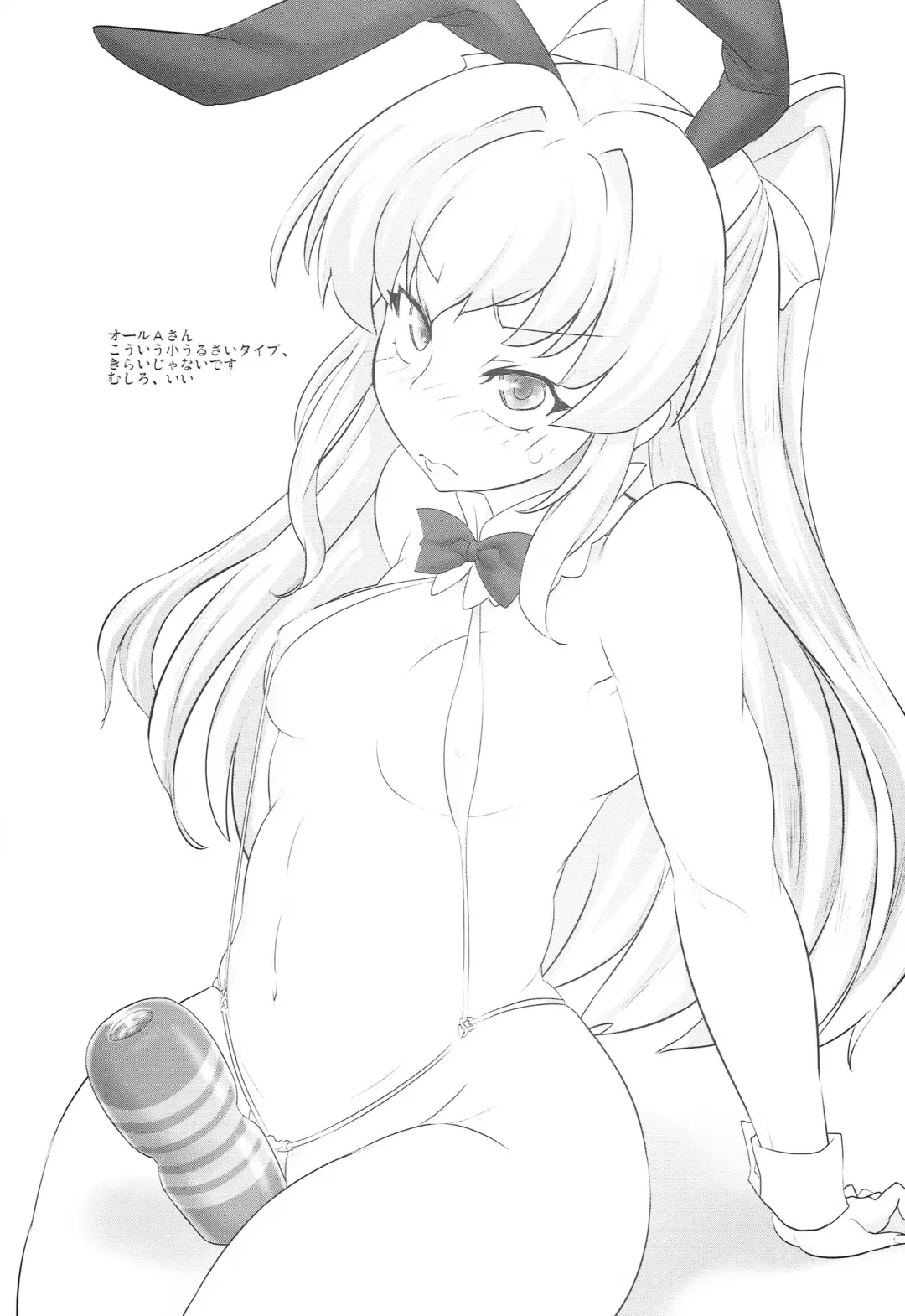 [Konmori] EXTRAVAGANZA Fhentai - Page 32