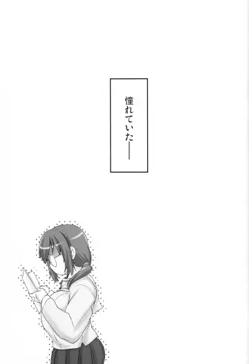 [Konmori] EXTRAVAGANZA Fhentai - Page 3