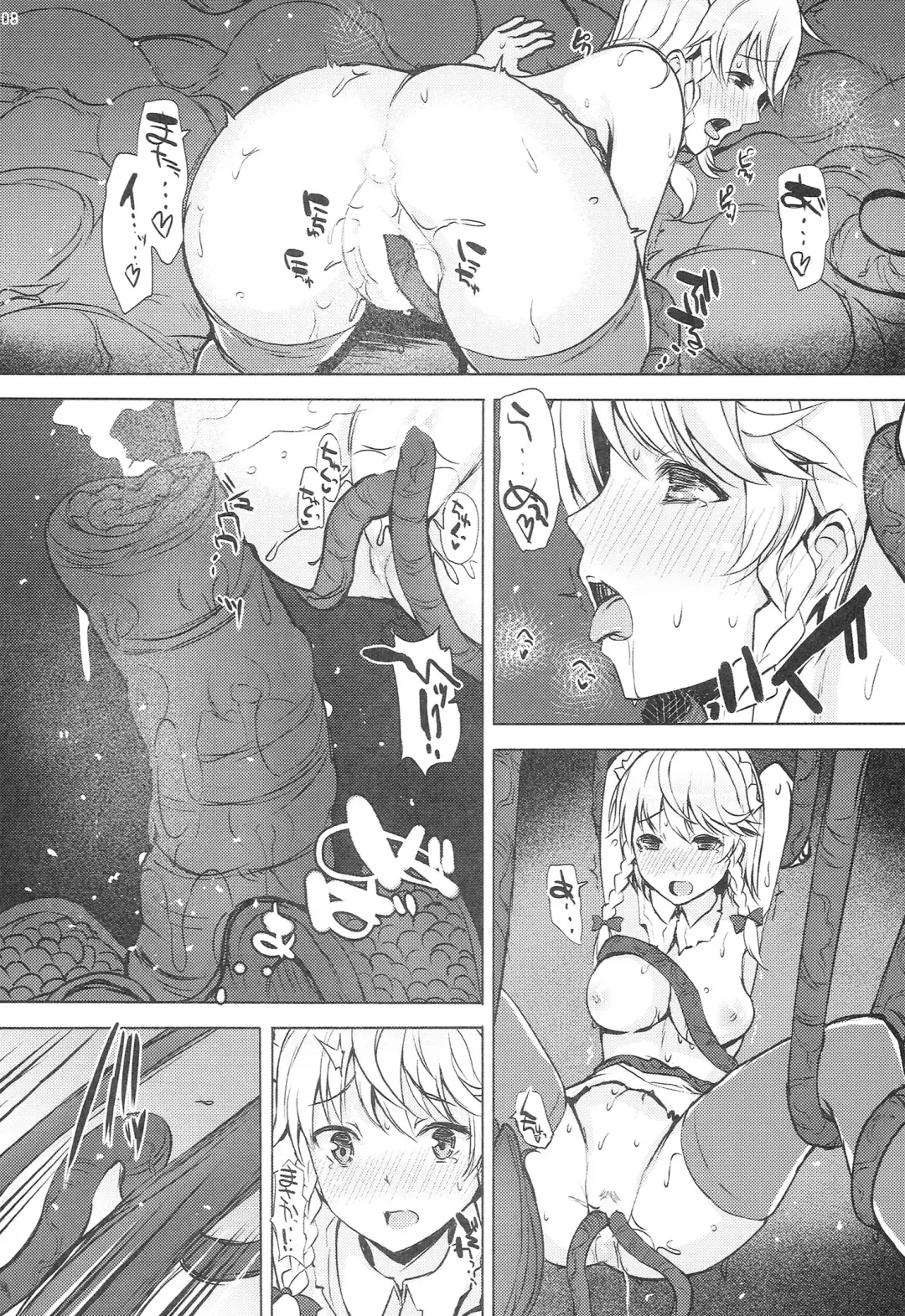[Interstellar] HIGH TIME Fhentai - Page 8