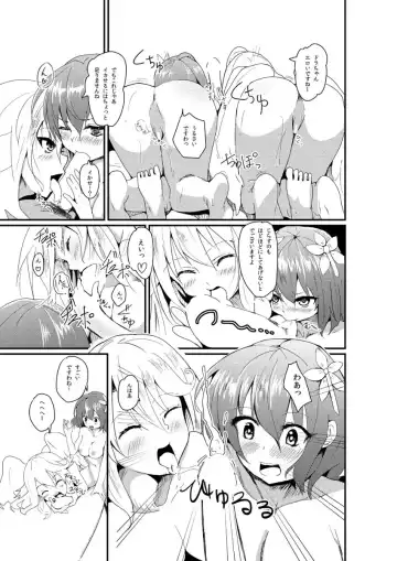 [Ultimate Ruirui] Jibril to Steph no Gohoushi Shitemita! | Jibril and Steph's Attempts at Service Fhentai - Page 5