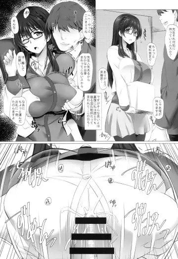 [Midori Aoi] Saijou Suzune no Seiyoku Shori Kyoushitu Fhentai - Page 13
