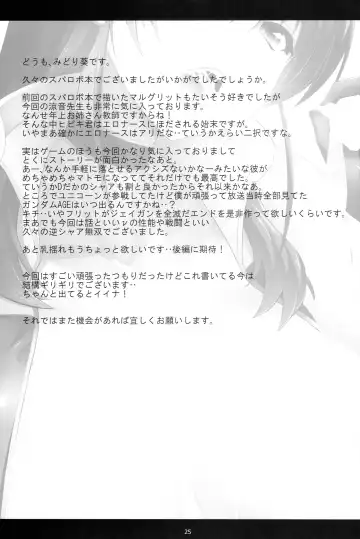 [Midori Aoi] Saijou Suzune no Seiyoku Shori Kyoushitu Fhentai - Page 25